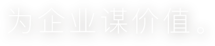 聚鑫汇国际，伴你一路前行。